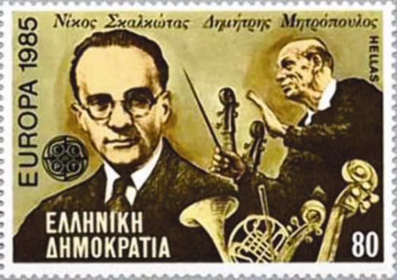 Στα ίχνη του 20 αιώνα