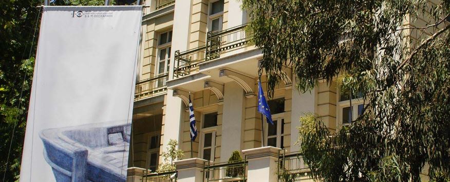 Μουσικοί περίπατοι στα μουσεία V - Light Music