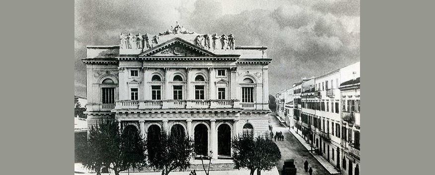 Δημοτικό Θέατρο Κερκύρας, πρώτη συναυλία κατά τη θερινή περιοδεία 2008