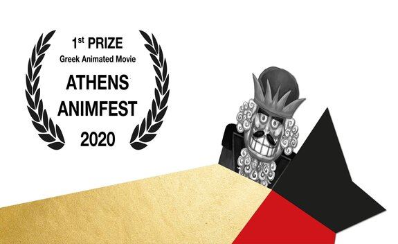 Ένας Αλλιώτικος Καρυοθραύστης, διαδικτυακή συναυλία