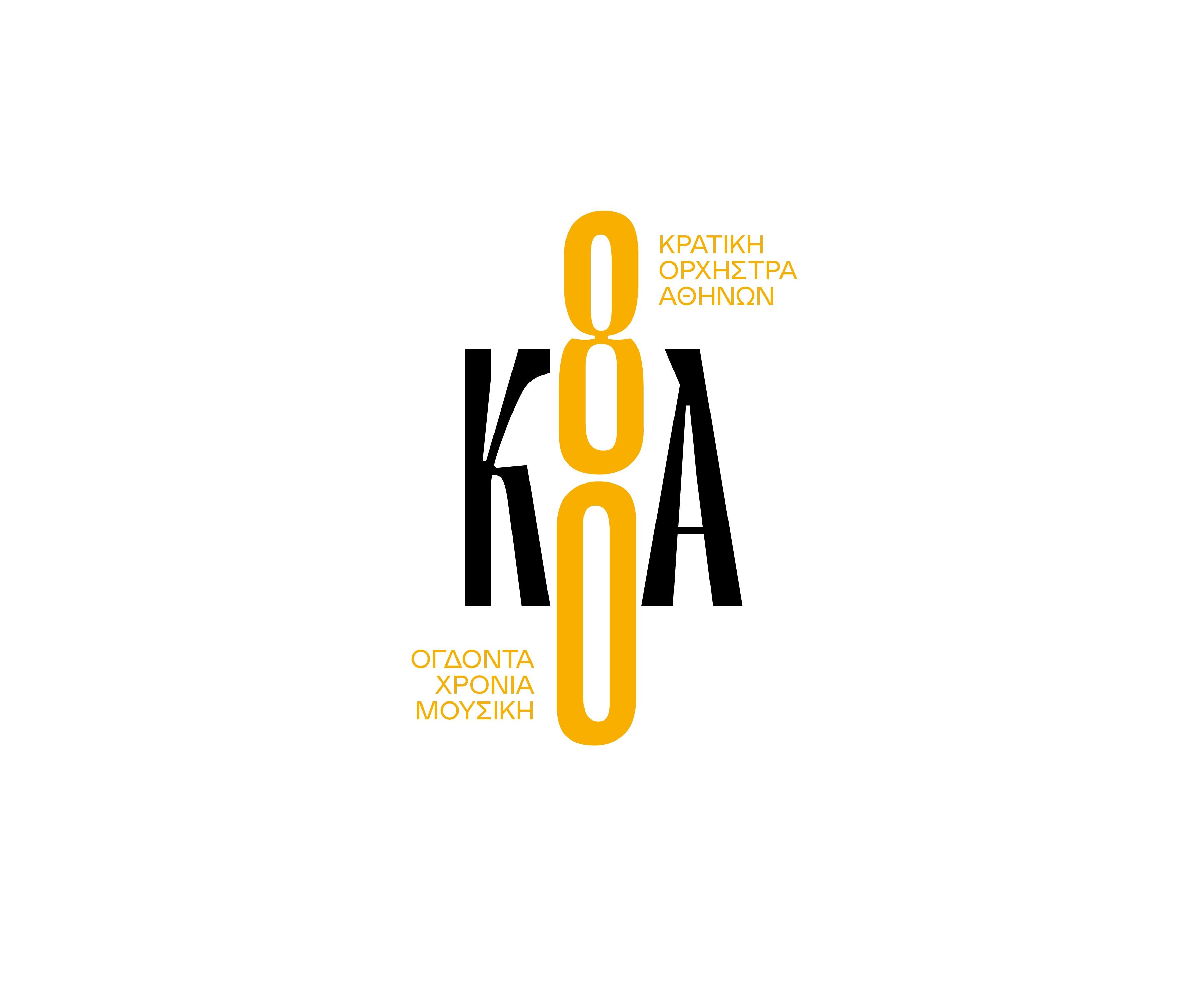 Ενημερωτικό Δελτίο