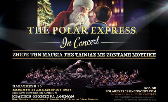The Polar Express in Concert